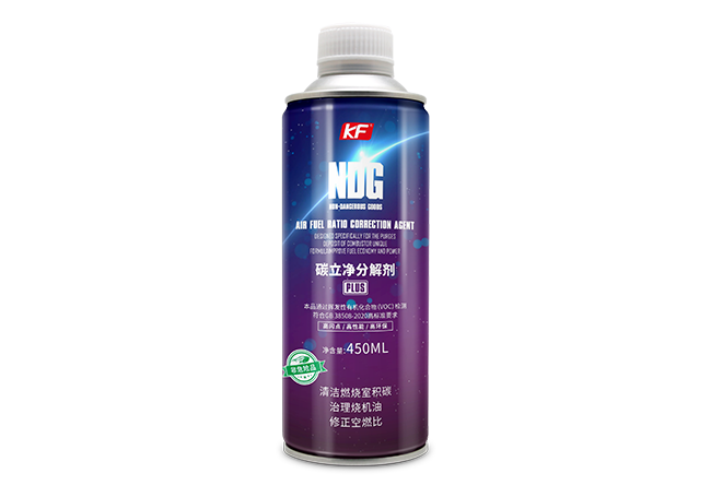 NDG 碳立净分(fēn)解剂